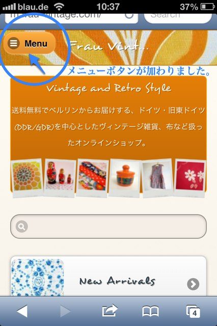 Frau Vintageスマホ用サイト