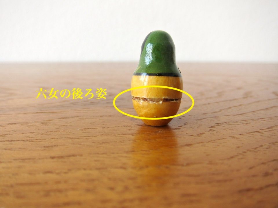 SO0129-6.jpg