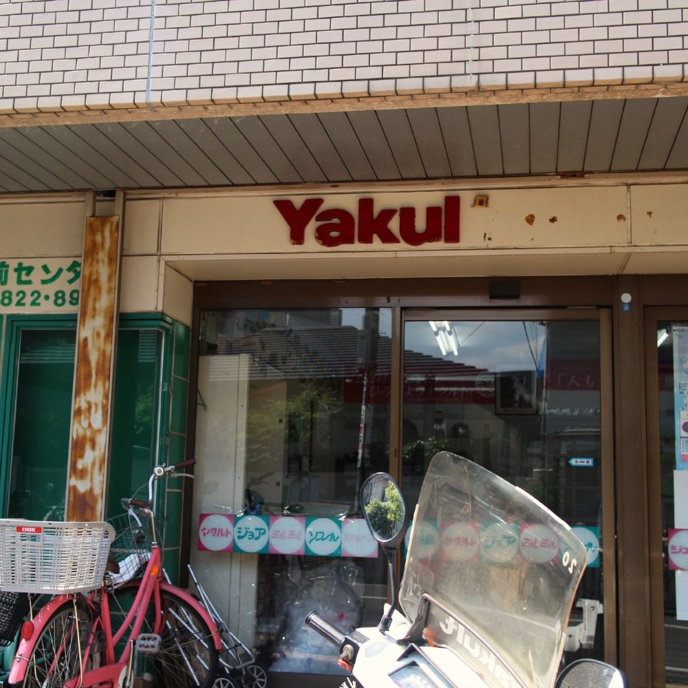 Yakult