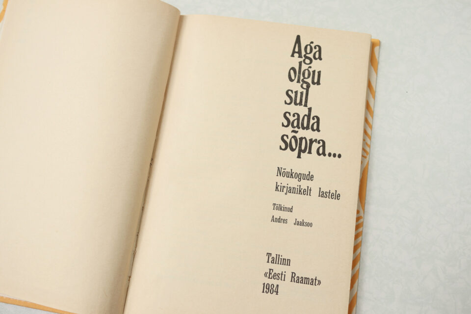 エストニアVintage ソ連時代の児童書 Aga olgu sul sada sõpra - 画像 (3)