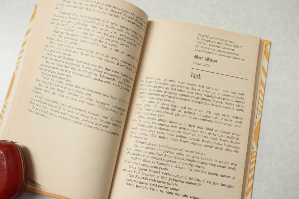 エストニアVintage ソ連時代の児童書 Aga olgu sul sada sõpra - 画像 (7)