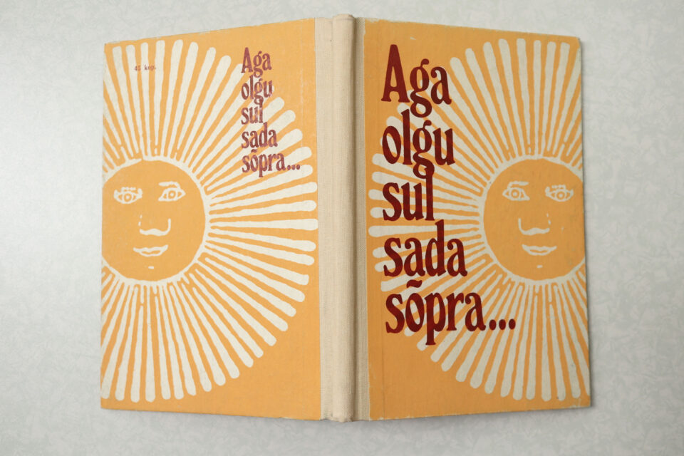 エストニアVintage ソ連時代の児童書 Aga olgu sul sada sõpra - 画像 (4)