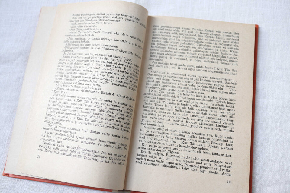 エストニア発 レトロ児童書 インテリアに - 画像 (3)