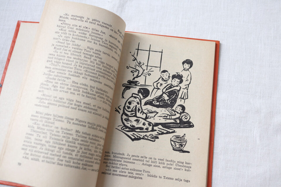 エストニア発 レトロ児童書 インテリアに - 画像 (4)