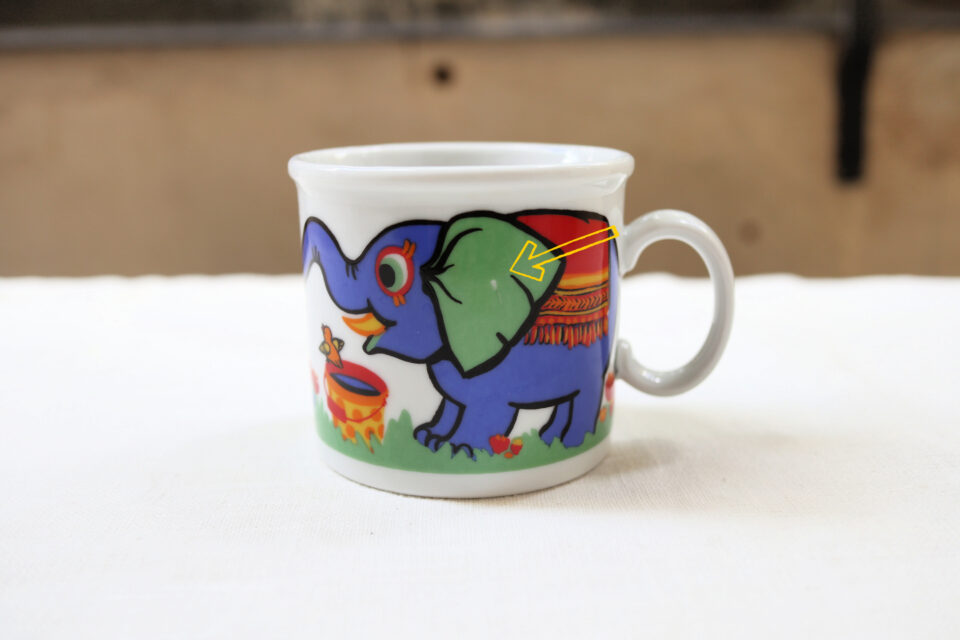 70sレトロGubor vom Studio Fischer and Fischer ゾウのマグカップ - 画像 (2)